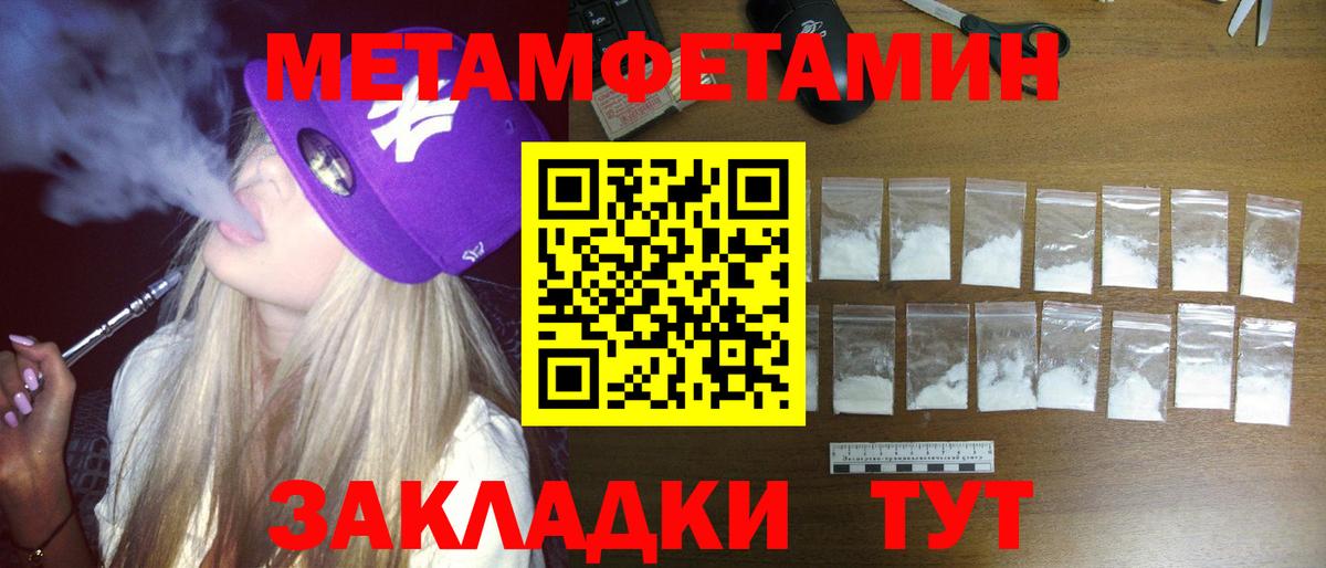 Амфетамин  Вход с VPN  Волжский  Amphetamine Premium  Амфетамин 
