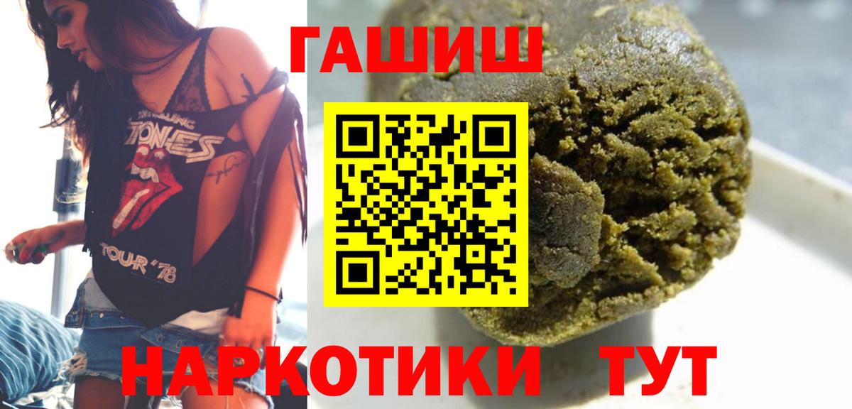 ГАШ ice o lator  Вход с VPN  ГАШ  Волжский 