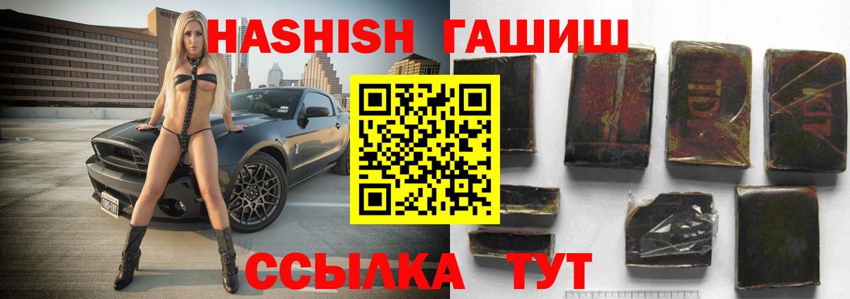 ГАШ Premium Волжский