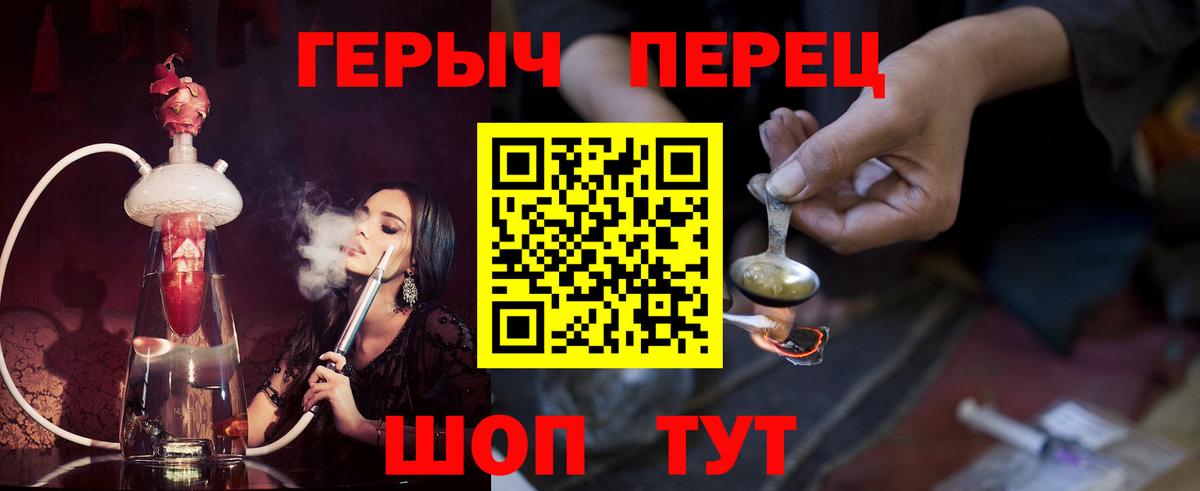 НБОМе  ГАШ  Вход с VPN  ГЕРОИН  КОКАИН  Волжский  ГАШ  Alpha PVP СК кристаллы  Марихуана  Меф МЯУ МЯУ кристаллы 