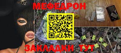 метадон Гуково