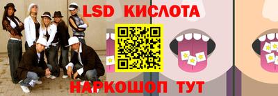 метадон Гуково