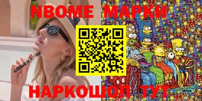 метадон Гуково