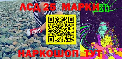 метадон Гуково