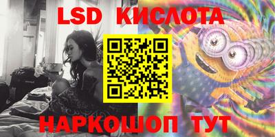 apvp Гулькевичи