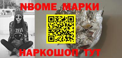 метадон Гуково
