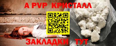 скорость mdpv Гудермес