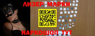 метадон Гуково