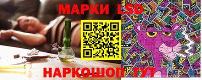 метадон Гуково