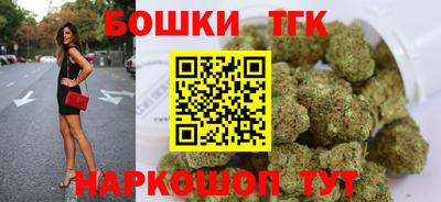 метадон Гуково