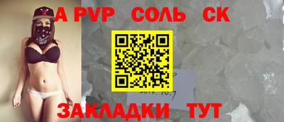 apvp Гулькевичи
