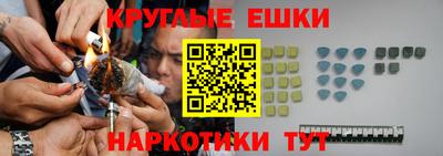 метадон Гуково