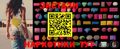 мефедрон VHQ Долгопрудный