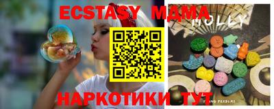 apvp Гулькевичи