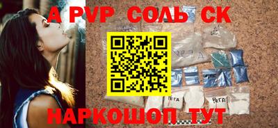 метадон Гуково