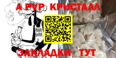 скорость mdpv Гудермес