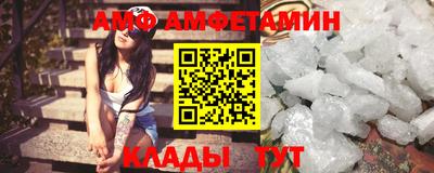 мефедрон VHQ Долгопрудный