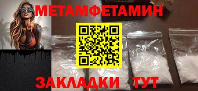 скорость mdpv Гудермес