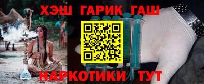 apvp Гулькевичи