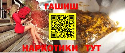 мефедрон VHQ Долгопрудный