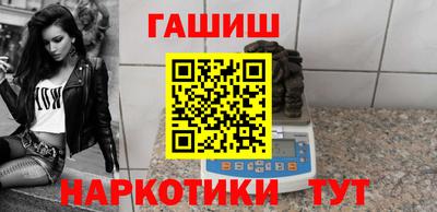 метадон Гуково