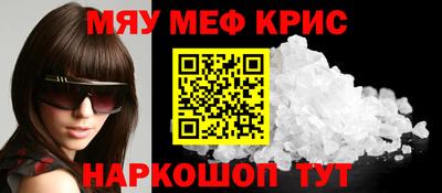 скорость mdpv Гудермес