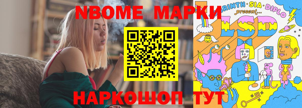 Лсд 25 экстази кислота Волжский