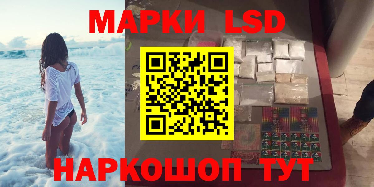 Лсд 25 экстази кислота  LSD-25 экстази  ЛСД экстази кислота  Волжский  Вход с VPN 