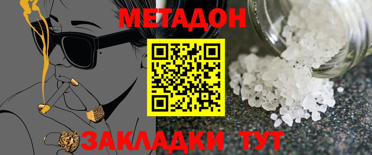 мориарти как зайти  Вход с VPN  Волжский  МЕТАДОН VHQ 